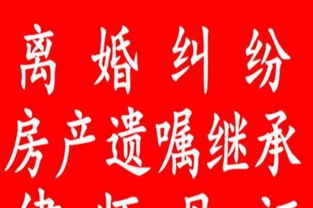 全面解讀太原孟律師的專業(yè)法律咨詢服務