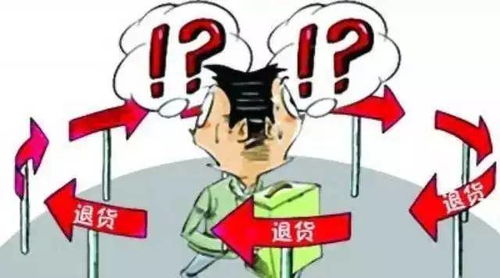 當“無理由退貨”遇上軟件開發 新馬桶安裝即鎖死的啟示